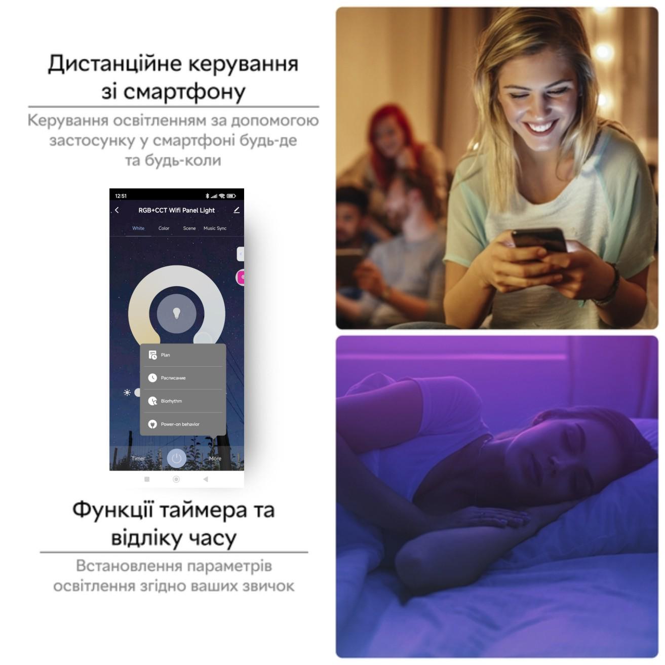 Розумний світильник вбудований Tuya Smart LED WiFi 2700-6500 K 6W Color/White (18966013) - фото 8