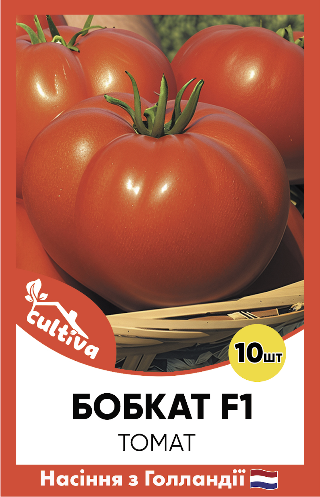 Семена Cultiva Томат Бобкат F1 15 шт. (T13)