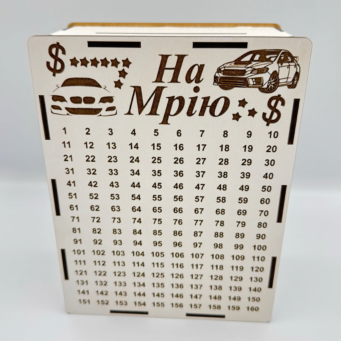 Скарбничка дерев'яна на мрію 365 днів КО-0009 M (2955473405)