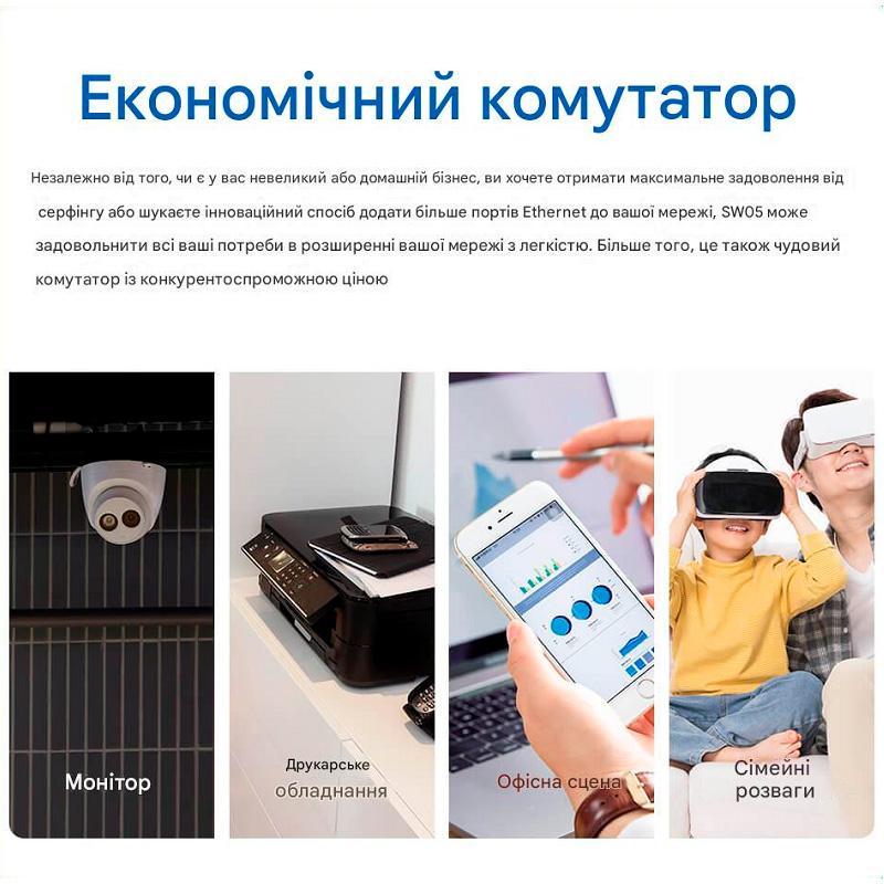 Коммутатор Desktop Switch Pix-Link LV-SW05 5 портов 10/100 Мбит/с Fast Ethernet White (150111) - фото 6
