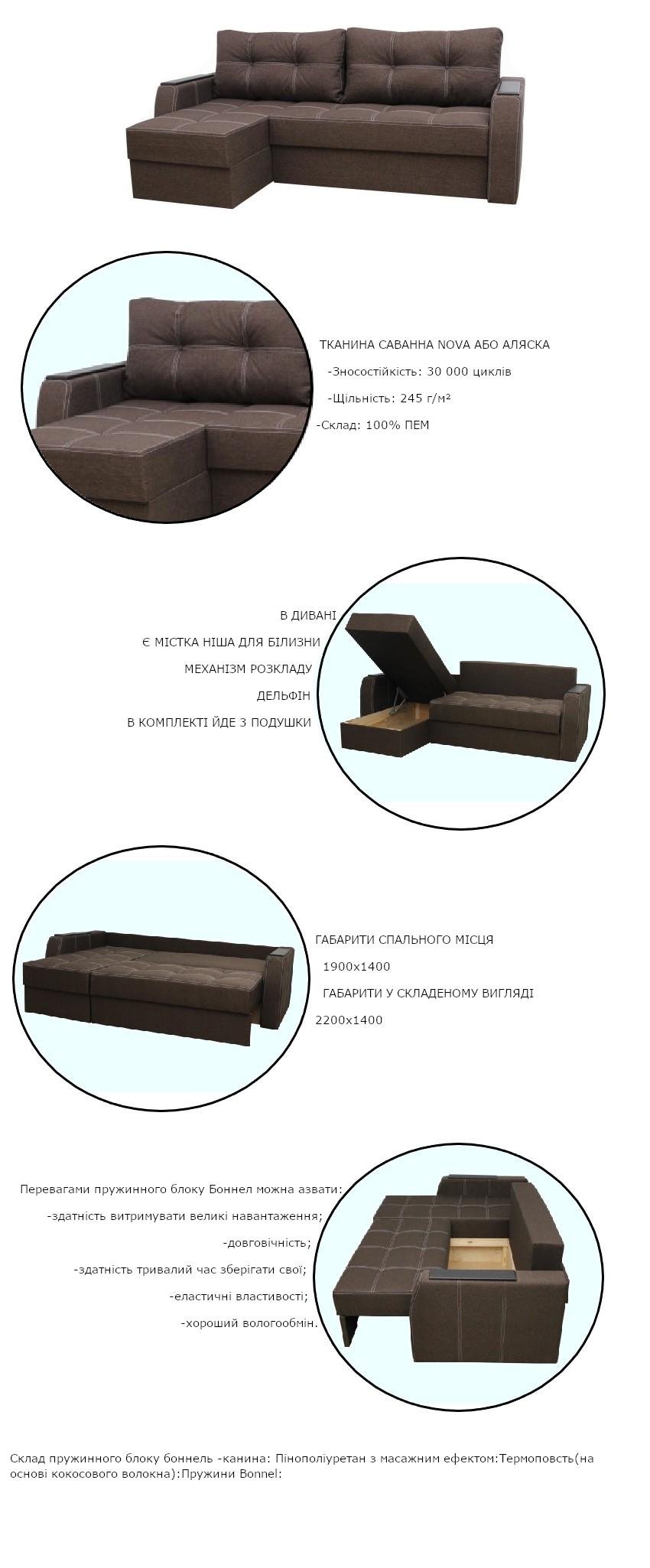 Диван угловой Лорд с подушками и нишей для белья 220х140 Коричневый (1950902795) - фото 5 Диван угловой Лорд с подушками и нишей для белья 220х140 Коричневый (1950902795) - фото 5