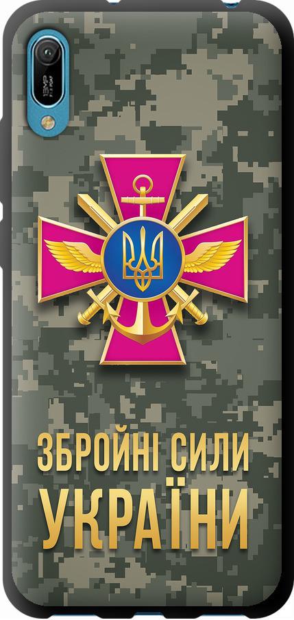 Чехол на Huawei Y6 2019 ЗСУ (5269b-1666-42517)