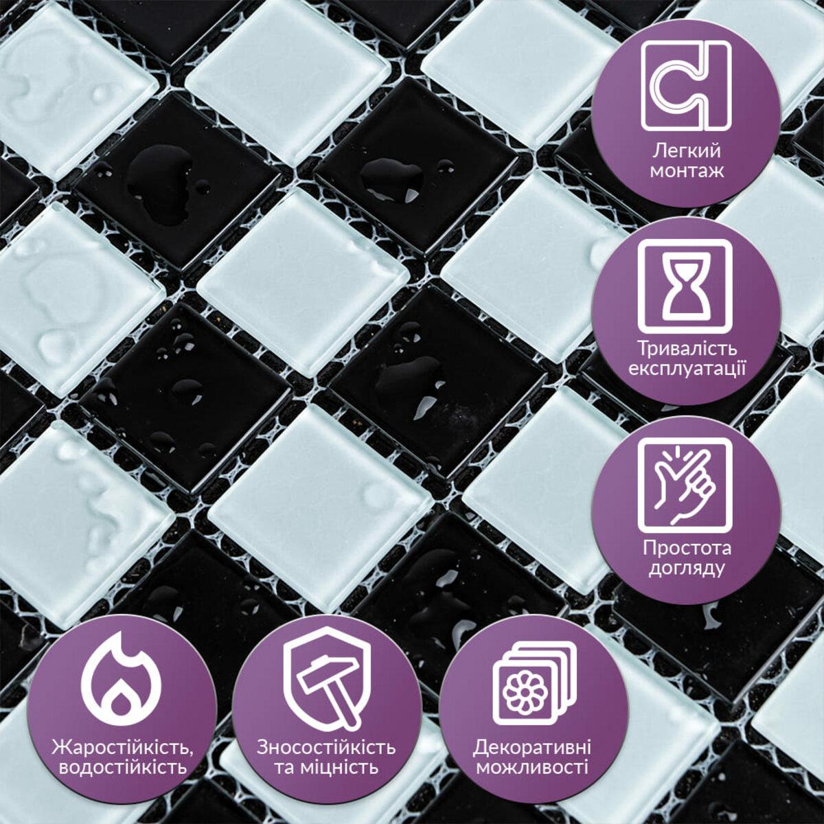 Мозаїка з декоративного скла 298х298х4,5 мм Шахматка (SW-00002366) - фото 4 Мозаїка з декоративного скла 298х298х4,5 мм Шахматка (SW-00002366) - фото 4