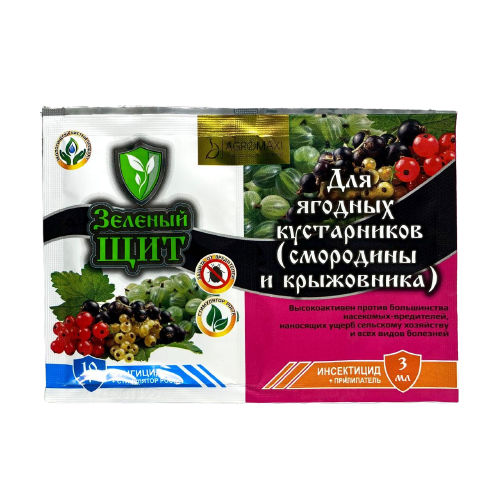 Інсектицид Агромаксі Зелений Щит для ягідних кущів 3 мл 12 мл