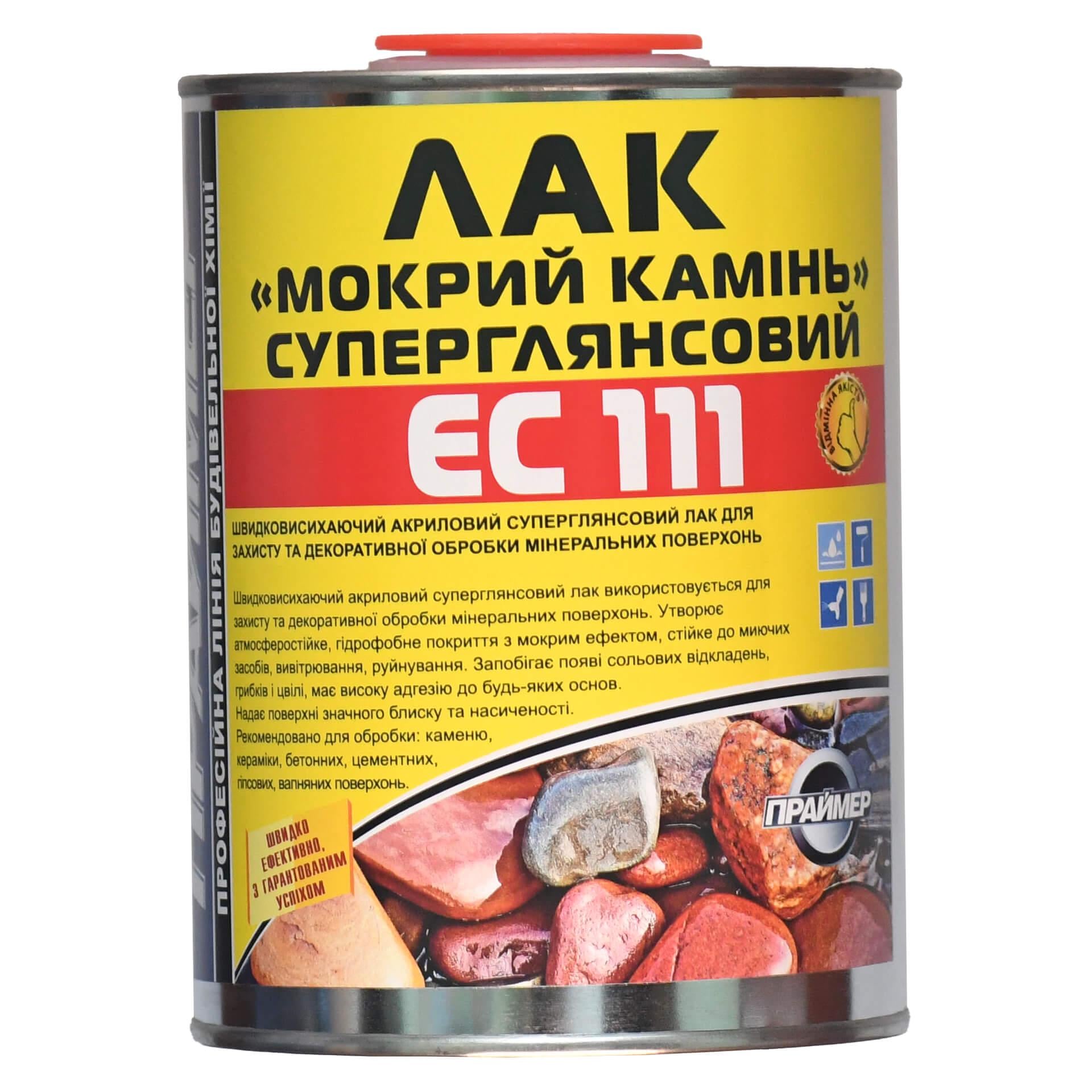 Лак для камня ПРАЙМEP ЕС-111 Мокрый камень суперглянцевый 1 л (570)