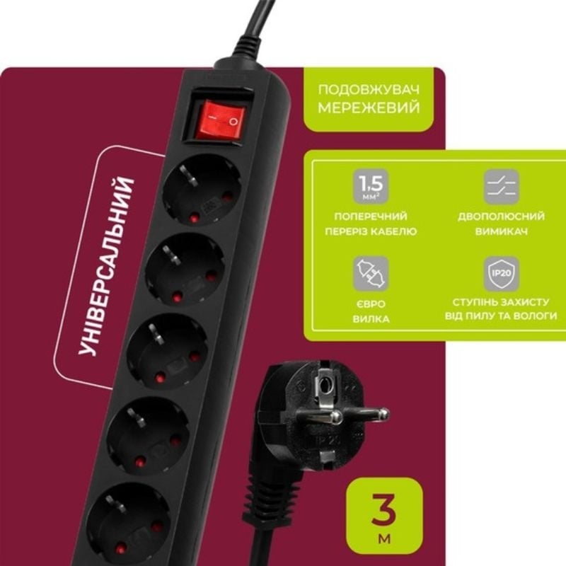 Мережевий фільтр-подовжувач Logan SFB5-3 5 розеток 3 м Black (28690346) - фото 3 Мережевий фільтр-подовжувач Logan SFB5-3 5 розеток 3 м Black (28690346) - фото 3