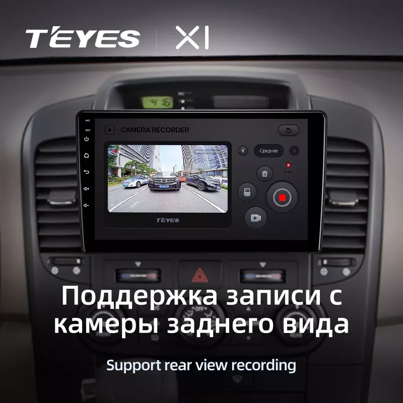 Автомагнитола штатная Teyes X1 для Kia Carnival 2006-2014 Android 2/32 Гб Wi-Fi (1664480281) - фото 6