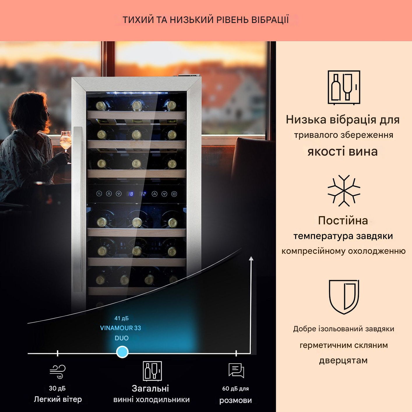 Винний холодильник KLARSTEIN Vinamour 33 Duo 89 л 33 пляшки (10041311) - фото 3 Винний холодильник KLARSTEIN Vinamour 33 Duo 89 л 33 пляшки (10041311) - фото 3