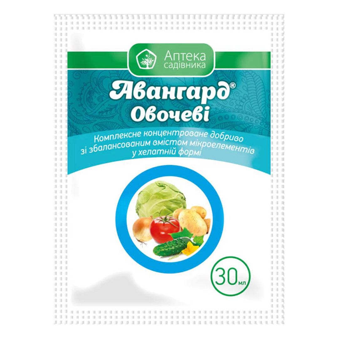 Удобрение Авангард Овощные 30 мл (1325)