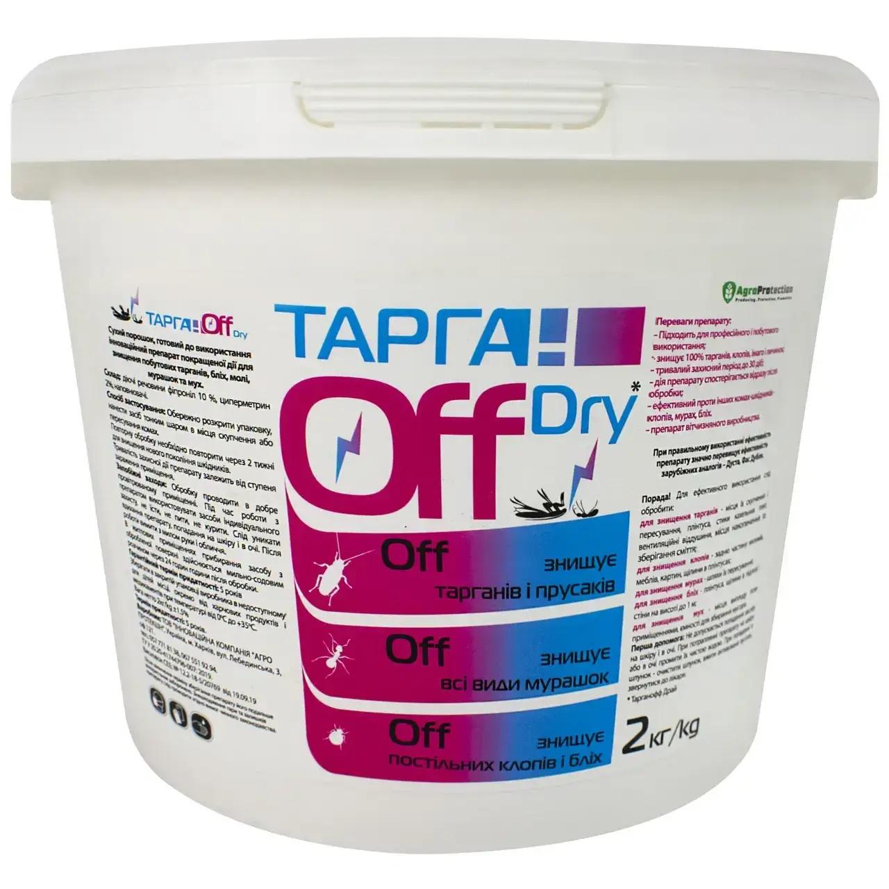 Порошок инсектицидный Таракан Off dry 2 кг (309aec8e)