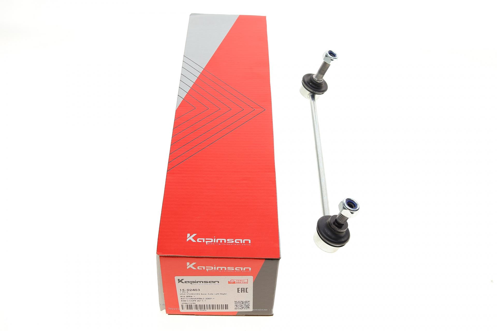 Тяга стабілізатора заднього Mini Mini Cooper/Roadster 01-15 15-02403 KAPIMSAN