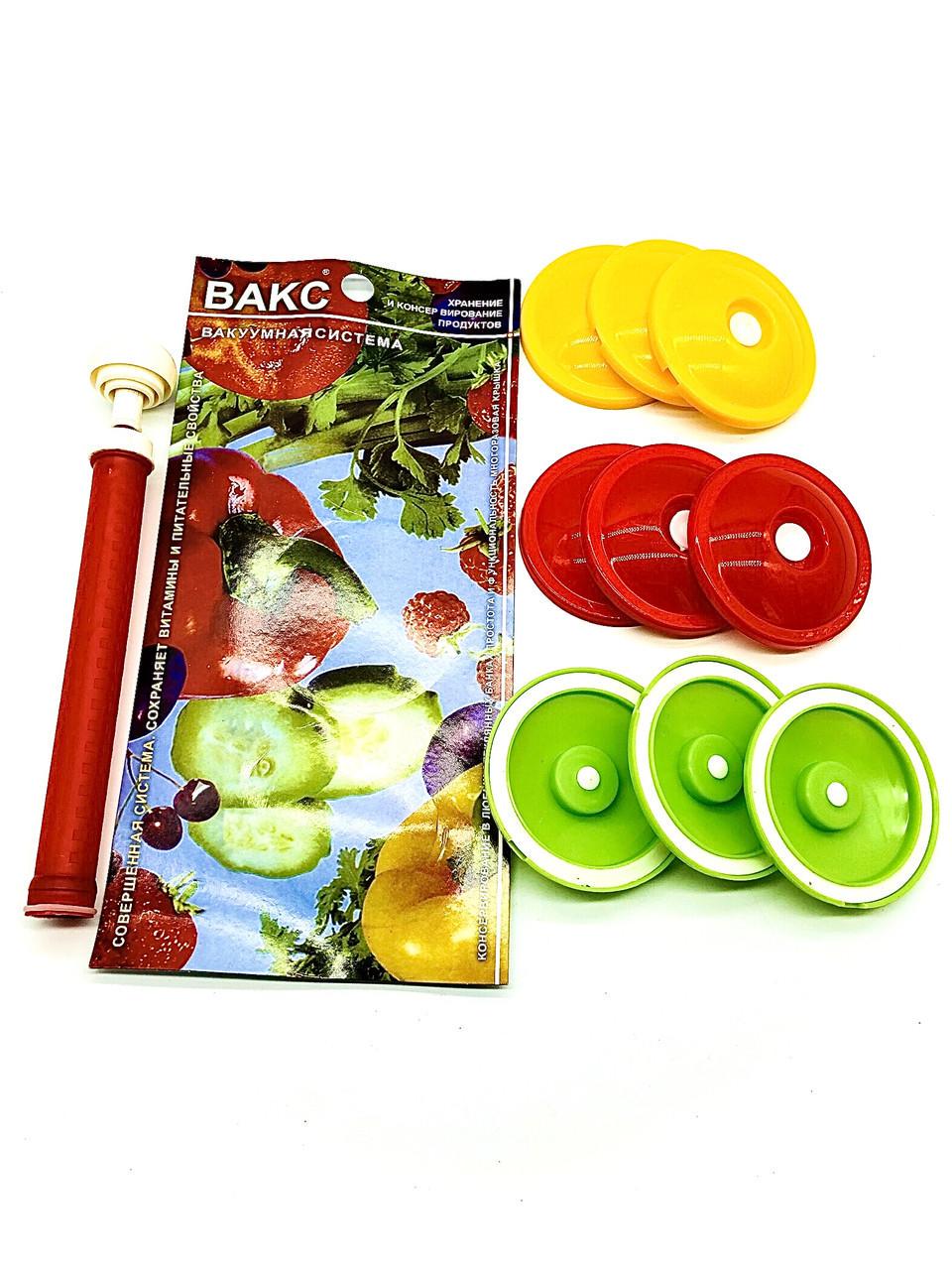 Набор для вакуумного консервирования MB Lid и хранения 9 шт (20266) - фото 4