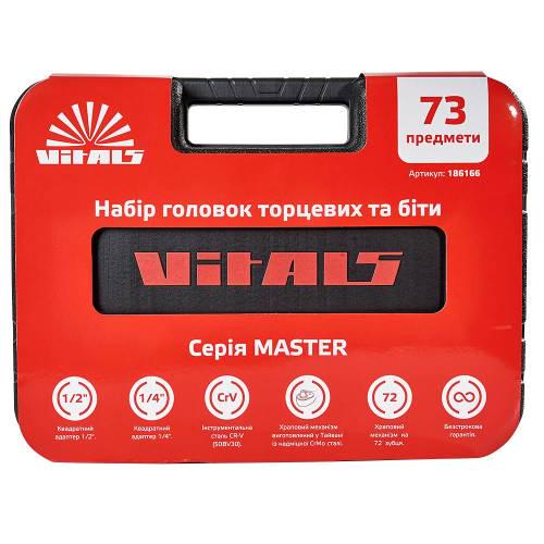 Головки торцевые Vitals Master 1/4" 1/2" 73 пр. (000186166) - фото 7