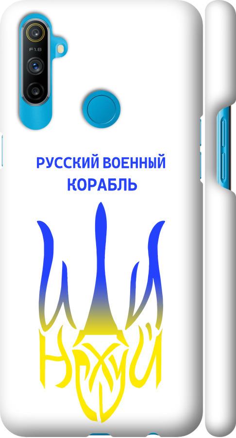 Чехол на Realme C3 Русский военный корабль иди на v7 (5261m-1889-42517)