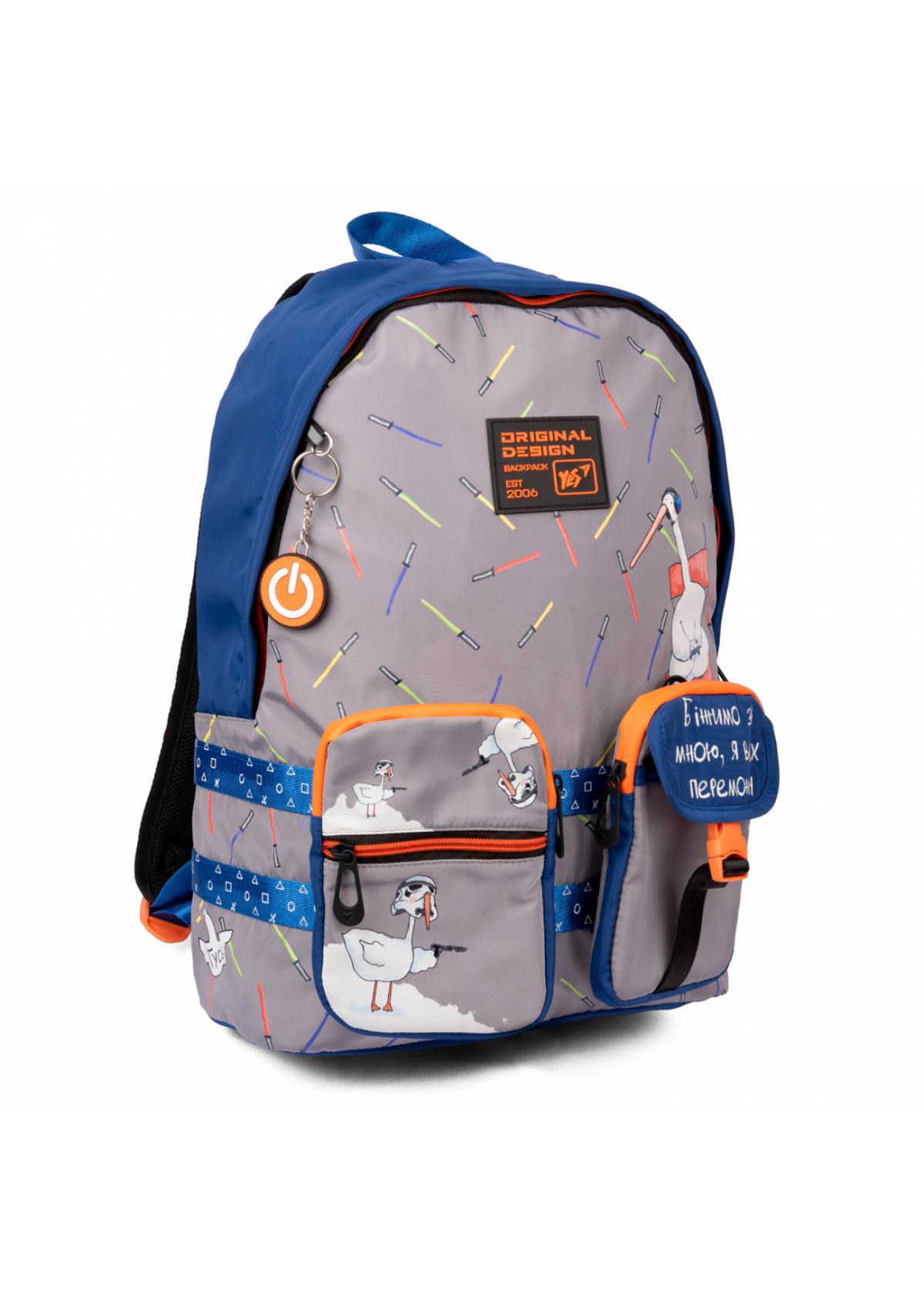 Рюкзак YES T-137 Гусь (559488) Рюкзак YES T-137 Гусь (559488)