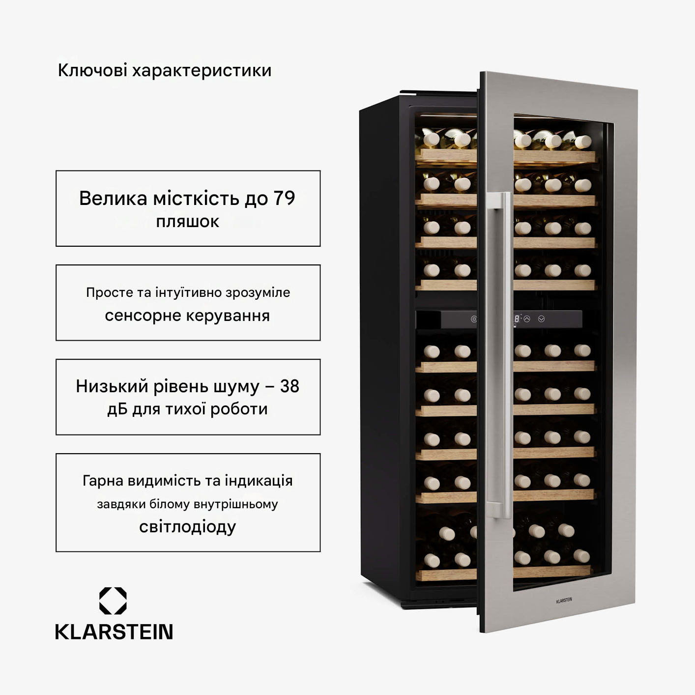 Винный холодильник KLARSTEIN Vinsider Duo 79 от 5 до 22°C (10046280) - фото 2