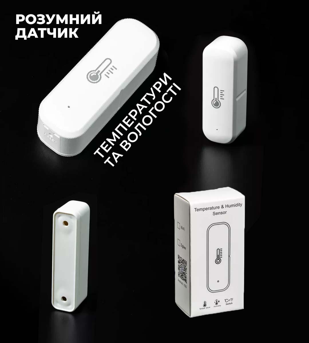Умный датчик температуры и влажности TH01 Tuya Wi-Fi с дистанционным управлением через приложение - фото 4 Умный датчик температуры и влажности TH01 Tuya Wi-Fi с дистанционным управлением через приложение - фото 4