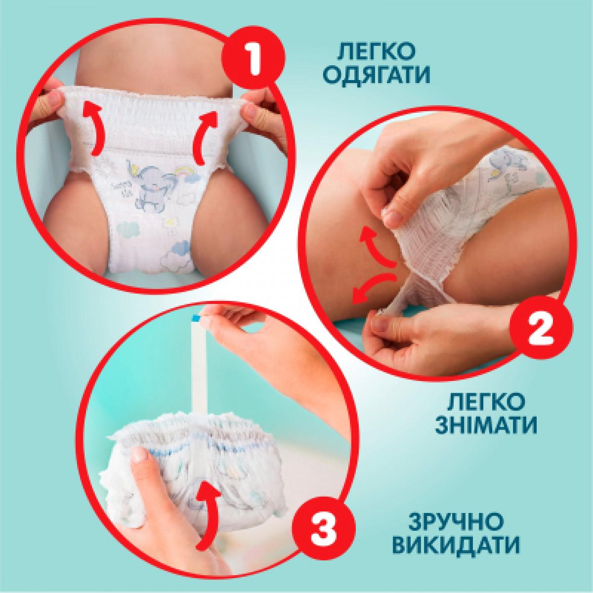 Подгузники Pampers Premium Care Pants трусики р. 7 17+ кг 27 шт. (8006540807026) - фото 5