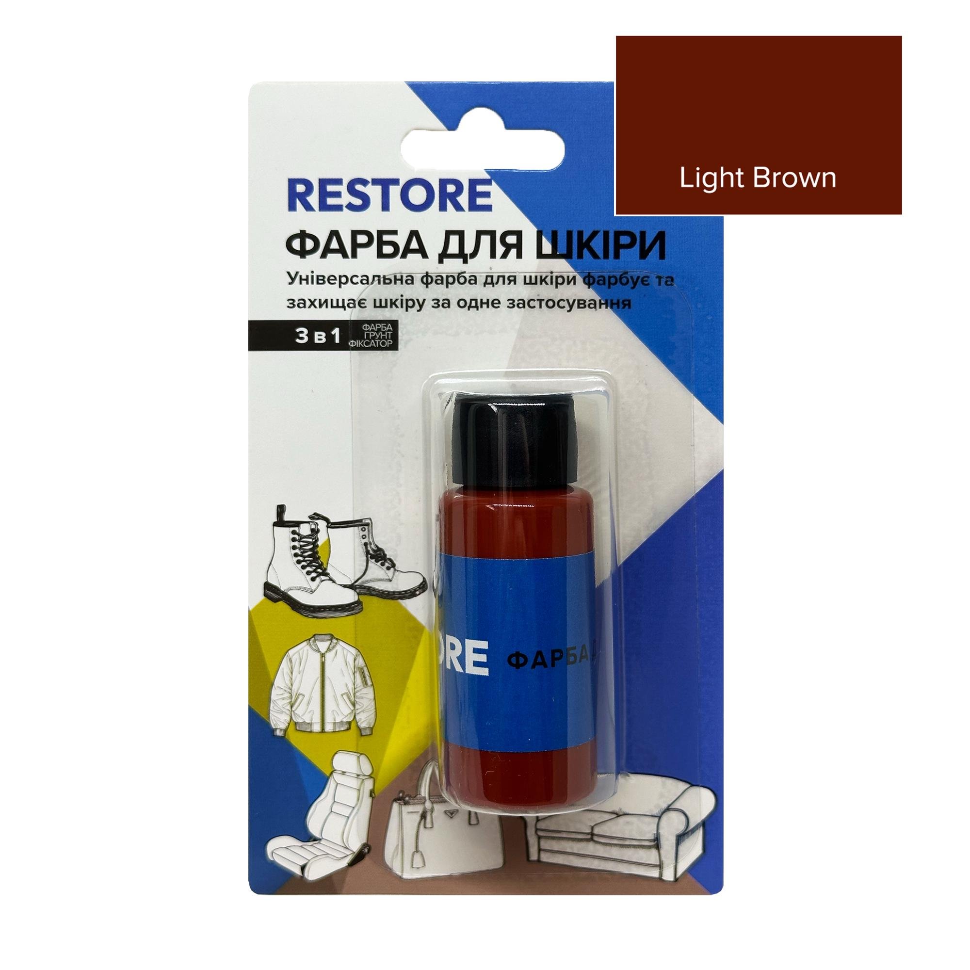 Краска для гладкой кожи и винила RESTORE 30 мл Light brown (26559967)
