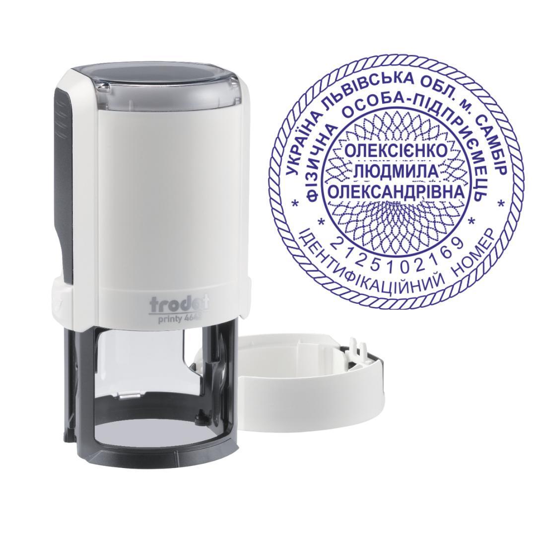 Печать ФОП на автоматическом оснащении Trodat Printy 4642 с колпачком Арктик (ФОП17/4642/A)