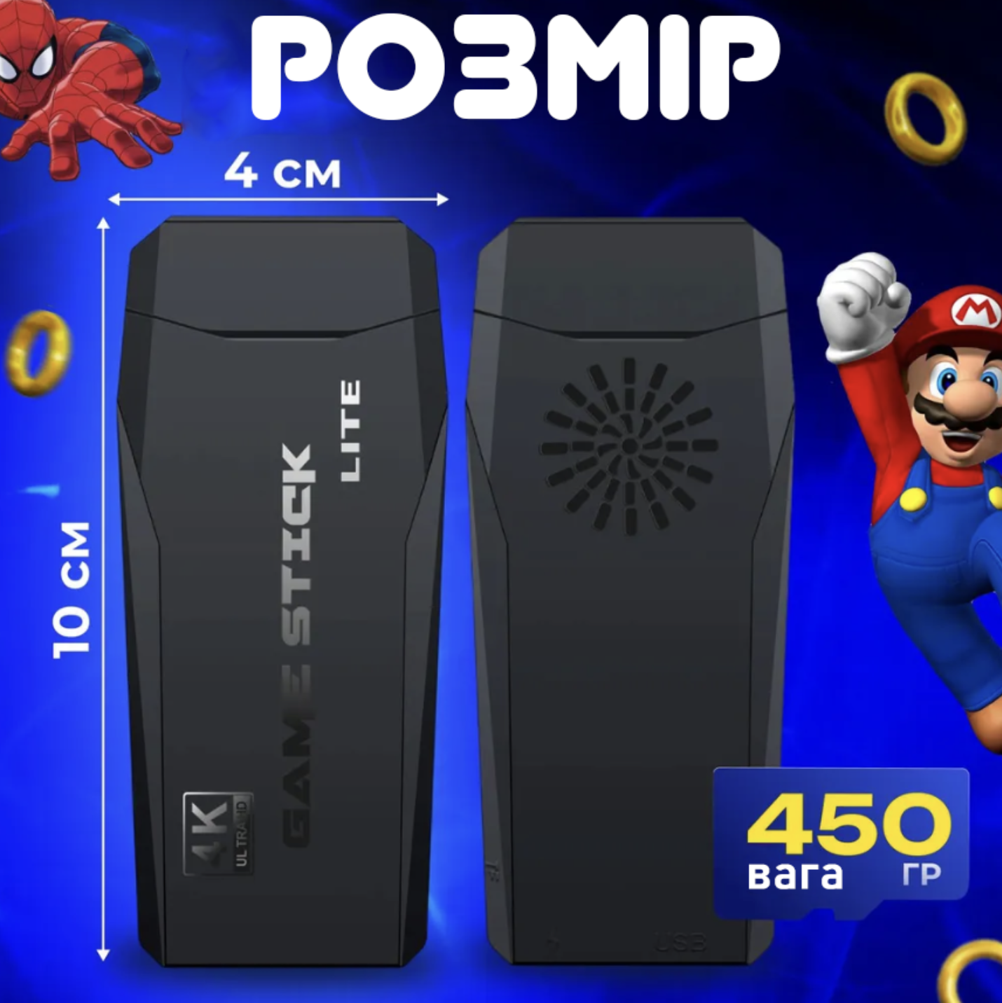 Ігрова консоль 4K 64 Gb 10000 ігор і 2 бездротових джойстика (Е500044) - фото 8 Ігрова консоль 4K 64 Gb 10000 ігор і 2 бездротових джойстика (Е500044) - фото 8
