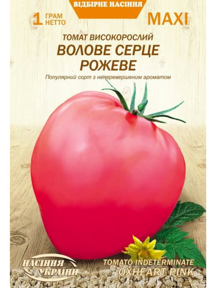 Семена Томат высокорослый Насіння України Воловое сердце розовое 1 г (5603)
