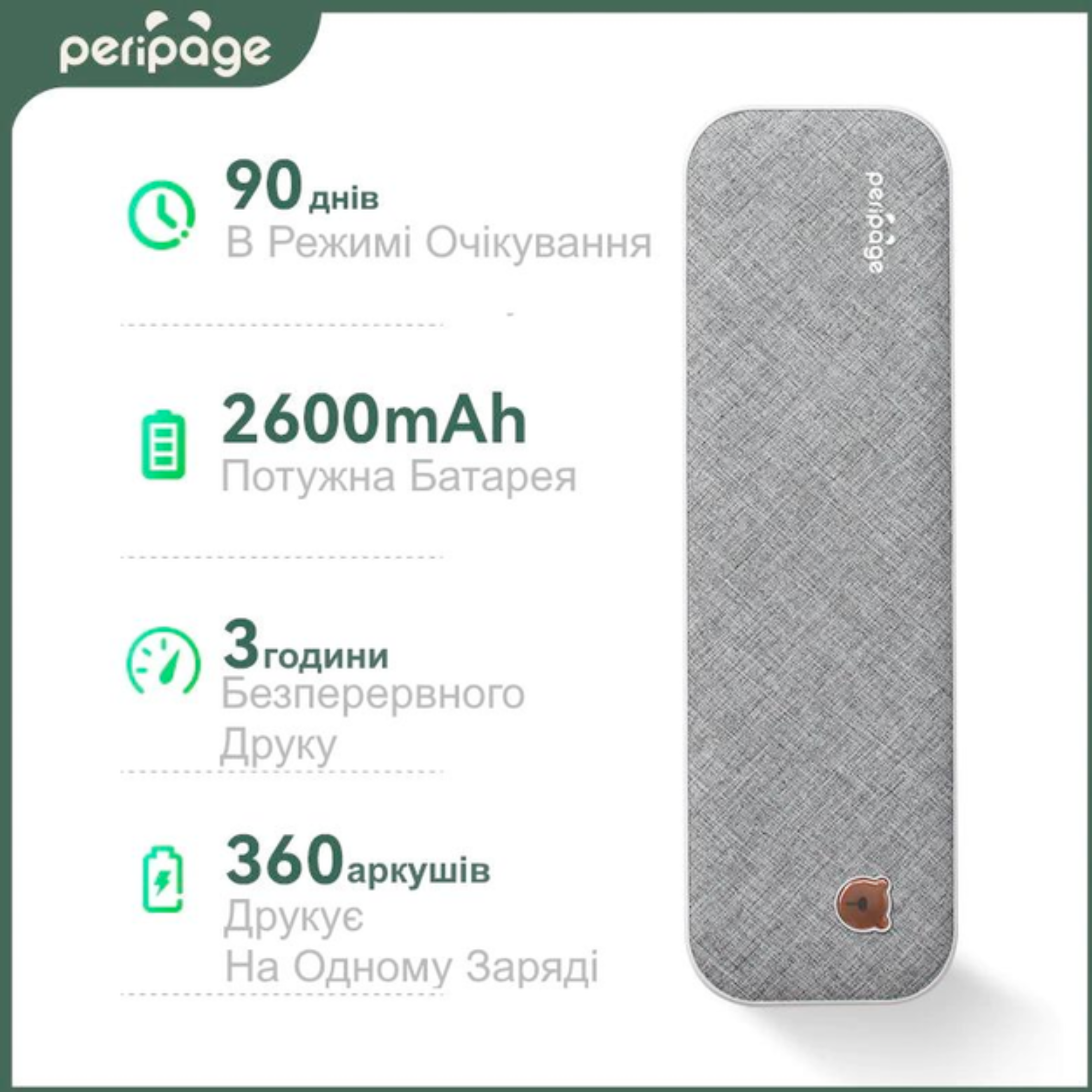 Термопринтер PeriPage A40 Bluetooth 2600 mAh для тату/эскизов/документов (23707055) - фото 2