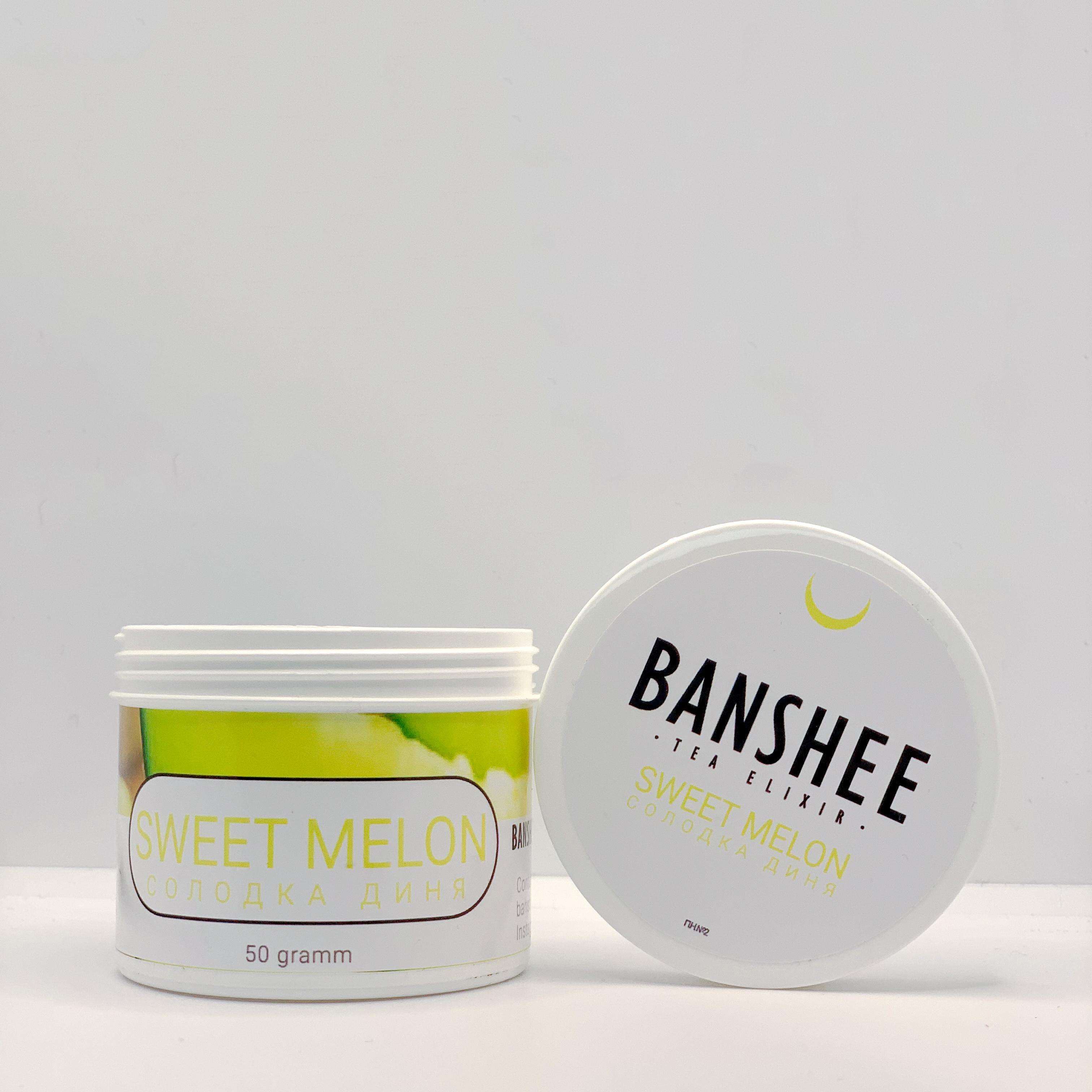 Чайная смесь для кальяна Banshee Melon 50 г Сладкая дыня без никотина