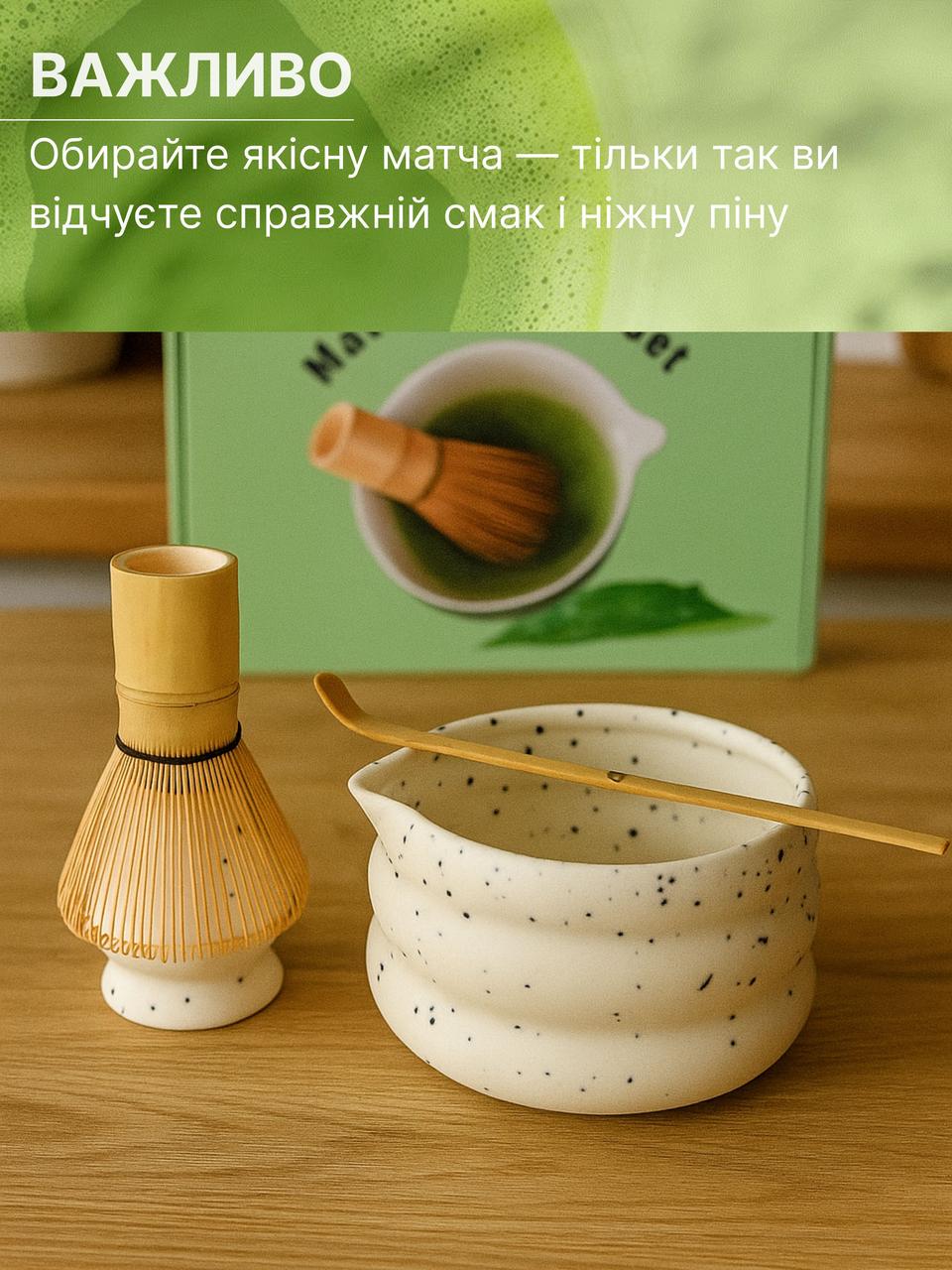 Набор посуды для приготовления матча чая Shiro Ink 4 предмета Белый матовый (2815745047) - фото 7 Набор посуды для приготовления матча чая Shiro Ink 4 предмета Белый матовый (2815745047) - фото 7