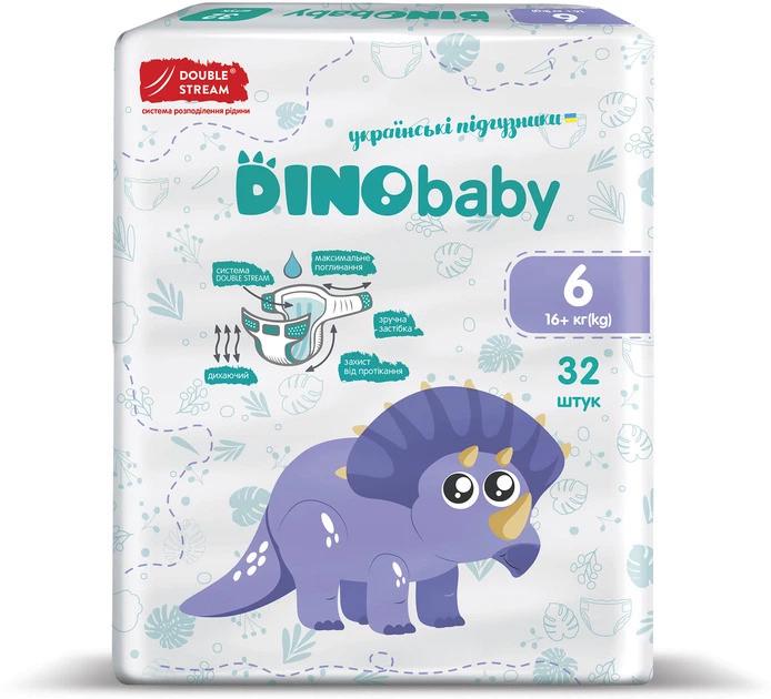 Подгузники детские DinoBaby 6 16+ кг 32 шт.
