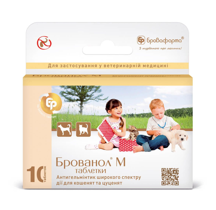 Брованол-М 1 г 10 табл.