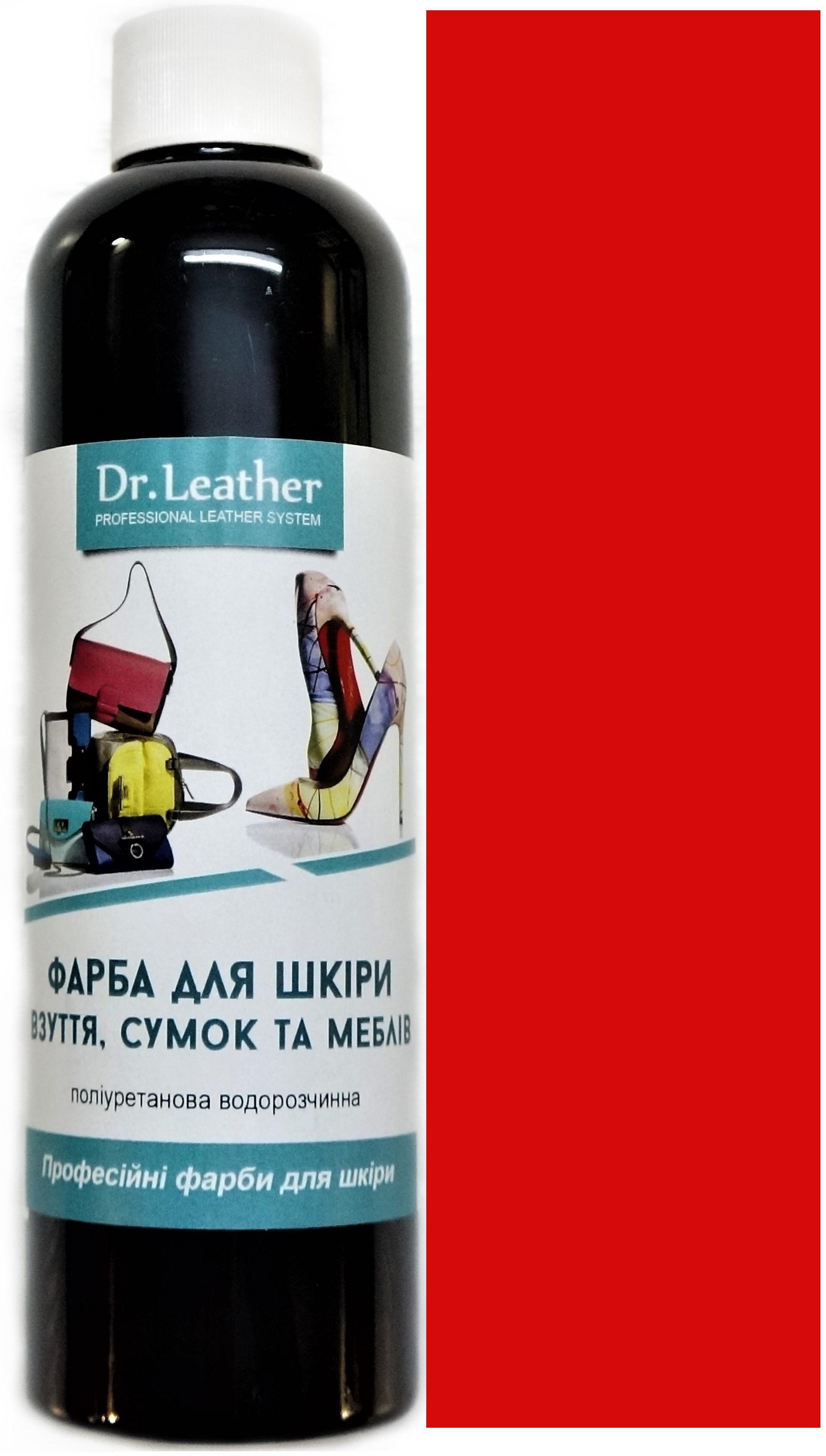 Краска для кожи DrLeather 250 мл Красный - фото 1