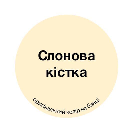Емаль алкідна MIKS Color 2,8 кг Слонова кістка (2493674099) - фото 2 Емаль алкідна MIKS Color 2,8 кг Слонова кістка (2493674099) - фото 2