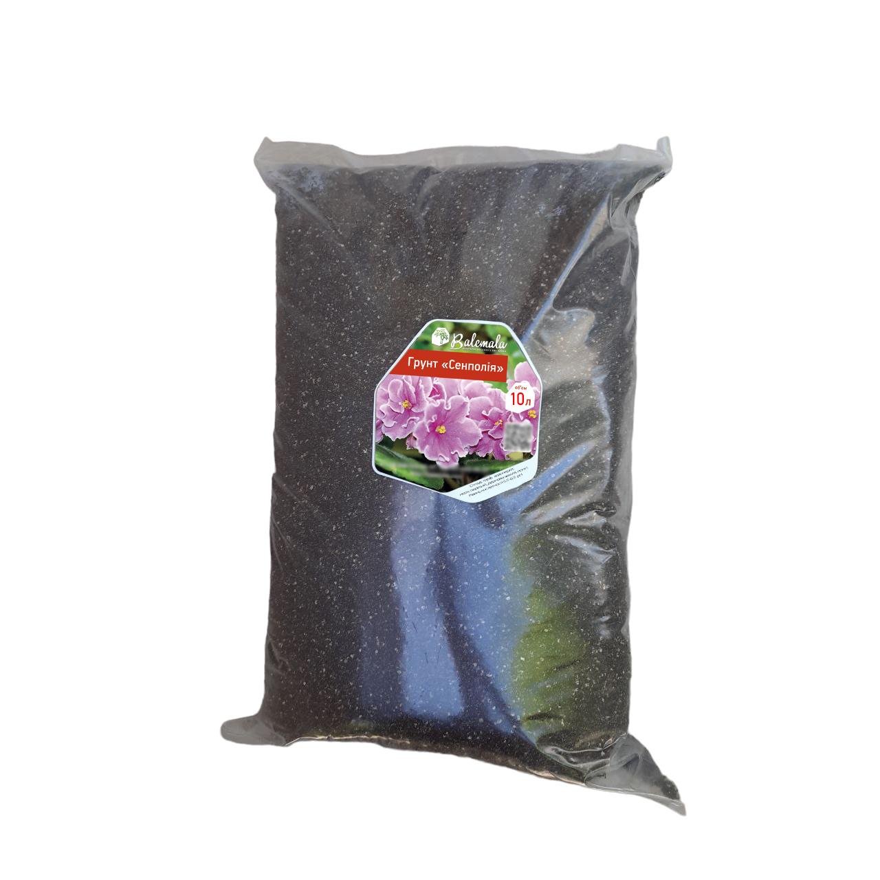 Грунт Balemala для сенполии органический 10 л (26340081) Грунт Balemala для сенполии органический 10 л (26340081)