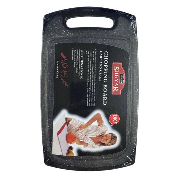 Доска обрабатывающая для кухни пластиковая SHEYAR 15х25 см