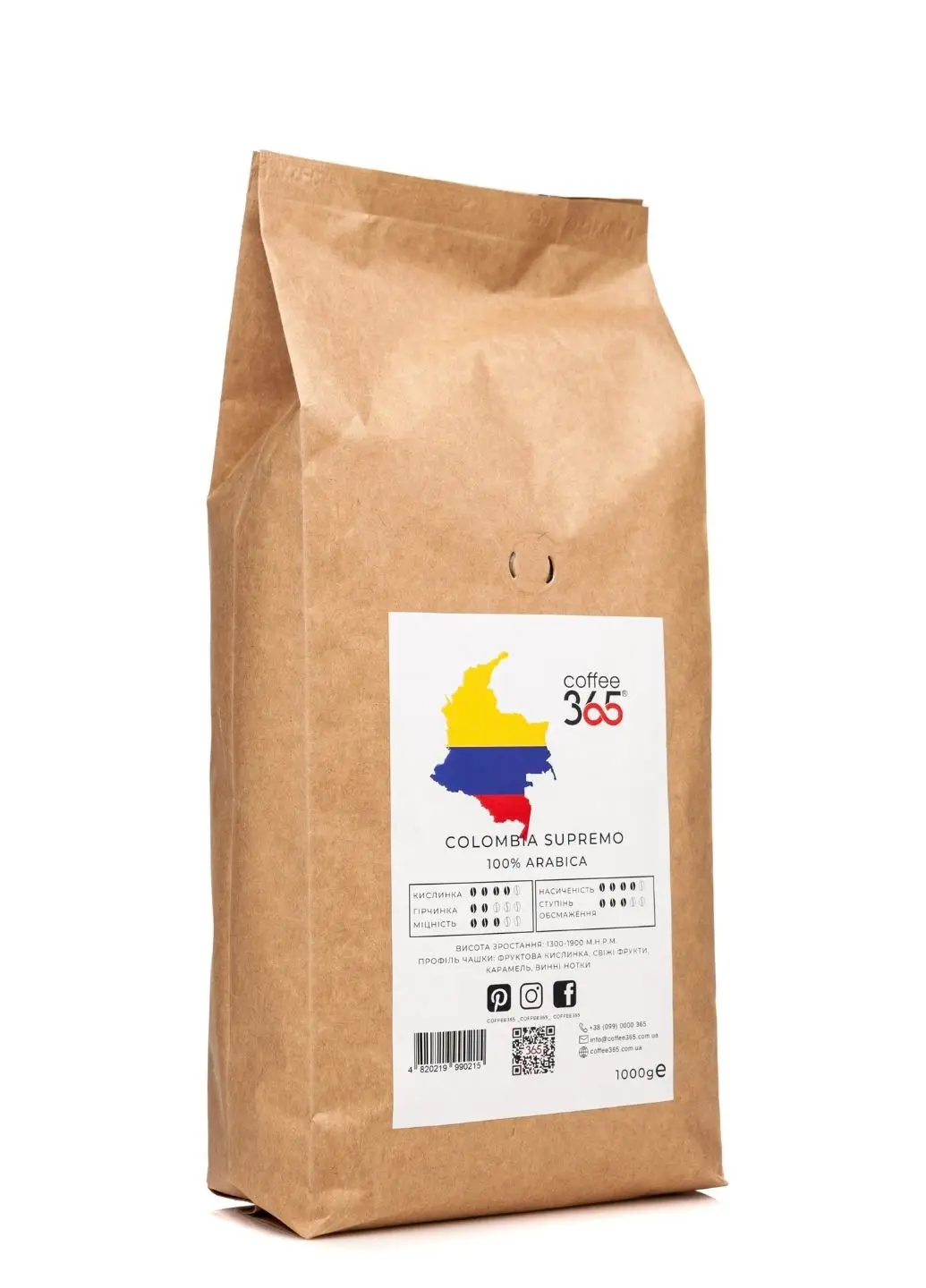 Кава в зернах Coffee365 Colombia Supremo 1 кг