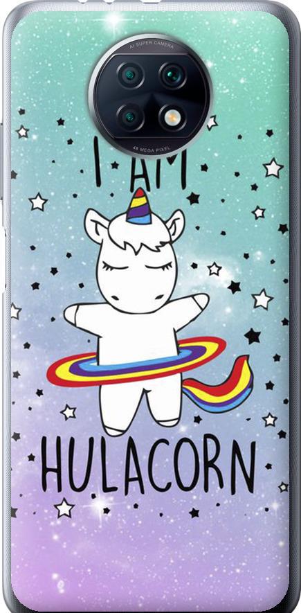 Чехол на Xiaomi Redmi Note 9T I'm hulacorn (3976u-2261-42517)