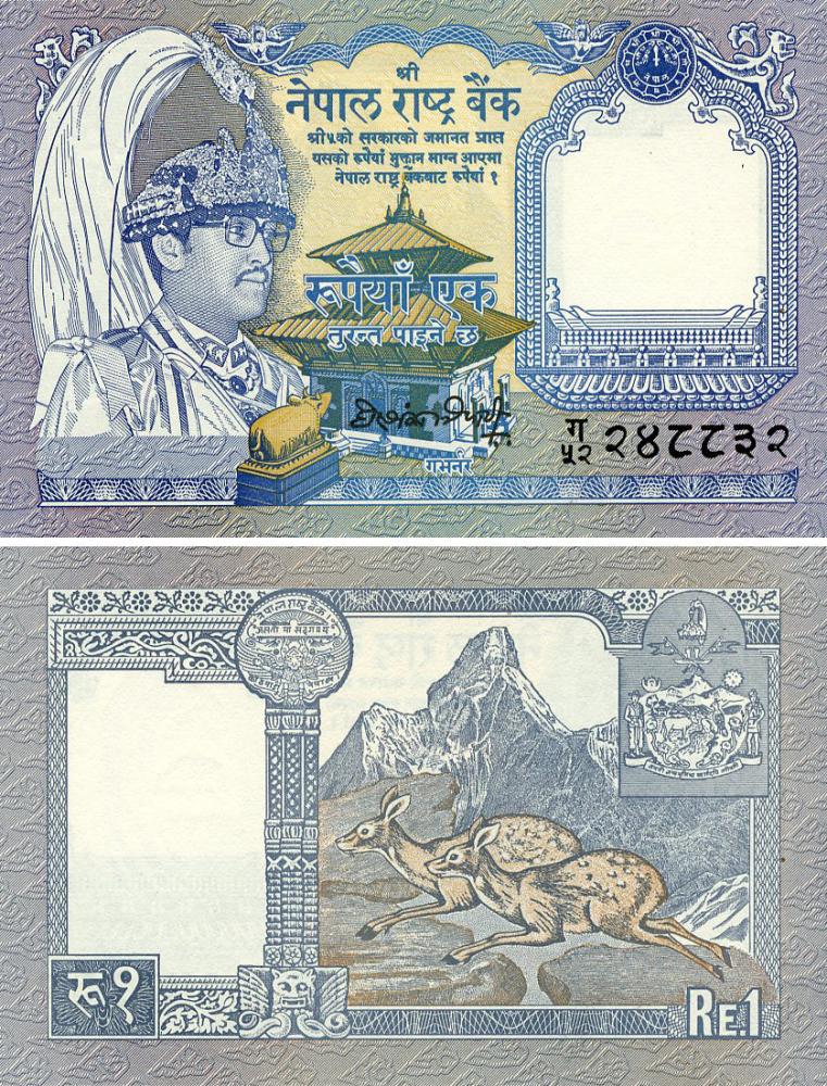 Коллекционная банкнота Непал 1 рупия 1990–1995 UNC (P37)