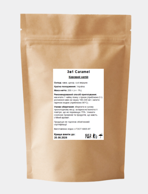 Кофейний напиток растворимый 3в1 Caramel 200 г