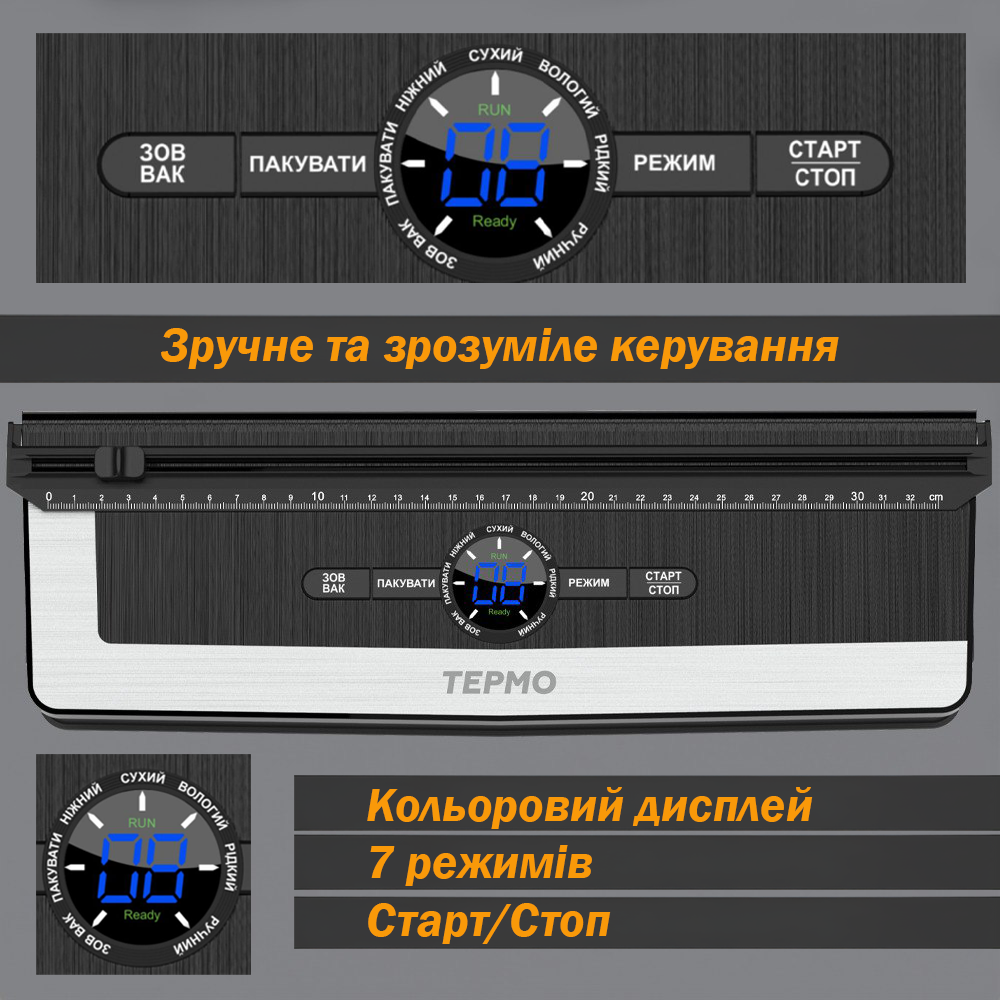 Вакуумний пакувальник ТЕРМО AП-23 два двигуни та пакети 10 шт. 20х25 см (23372935) - фото 3
