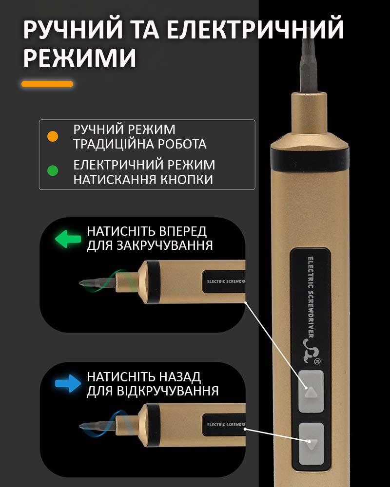 Отвертка аккумуляторная SW-80033/35в1/для точных работ/Type-C/350 mAh - фото 6