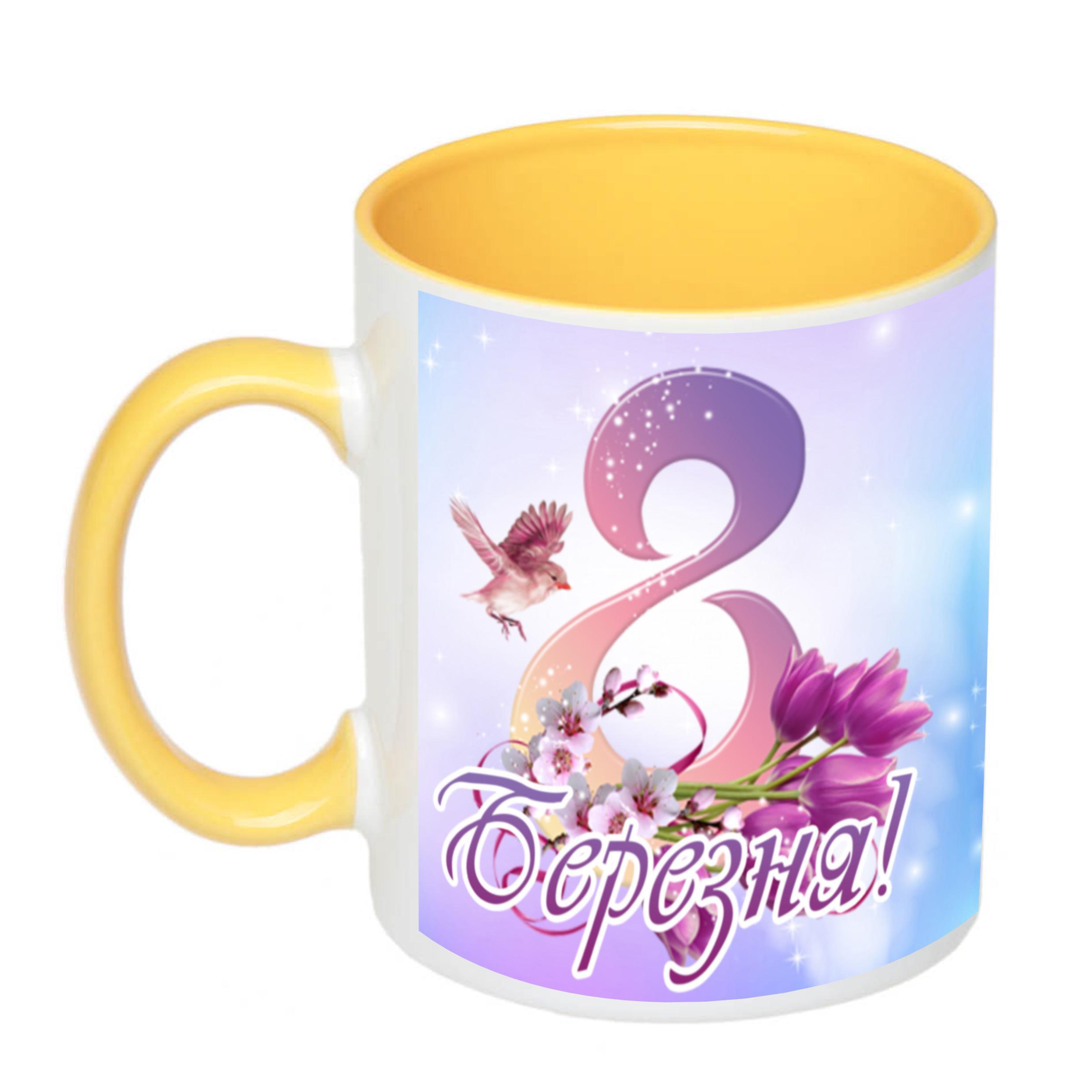 Чашка с печатью "8 березня, ваше фото" 330 мл Желтый (23538) - фото 1 Чашка с печатью "8 березня, ваше фото" 330 мл Желтый (23538) - фото 1