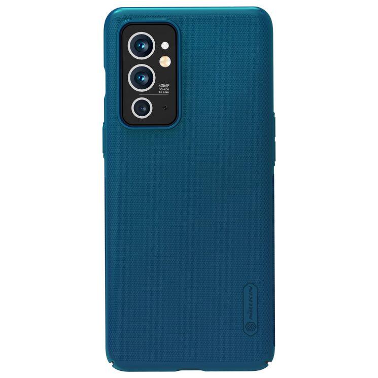 Чохол бампер Nillkin Super Frosted Shield для OnePlus 9RT 5G Blue