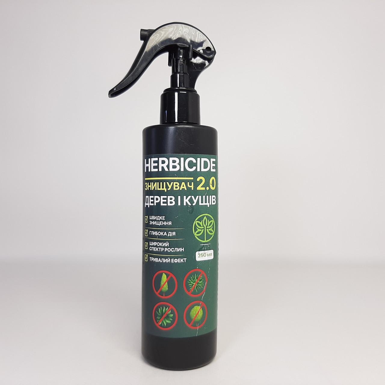Гербицид Herbicide 2.0 уничтожитель деревьев и кустарников 250 мл (X-2364) Гербицид Herbicide 2.0 уничтожитель деревьев и кустарников 250 мл (X-2364)