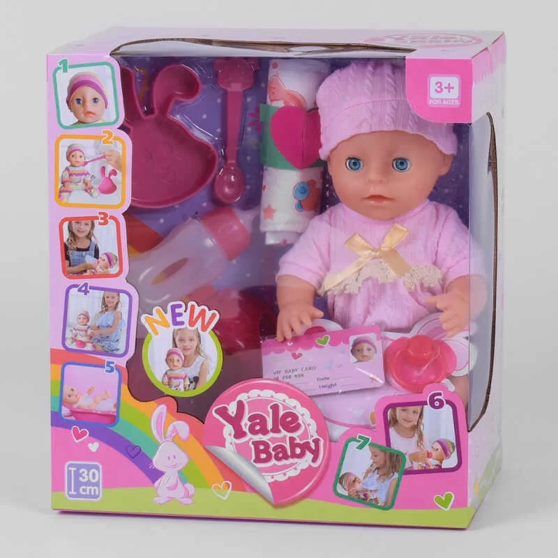Пупс YL 1935 з аксесуарами (93231)