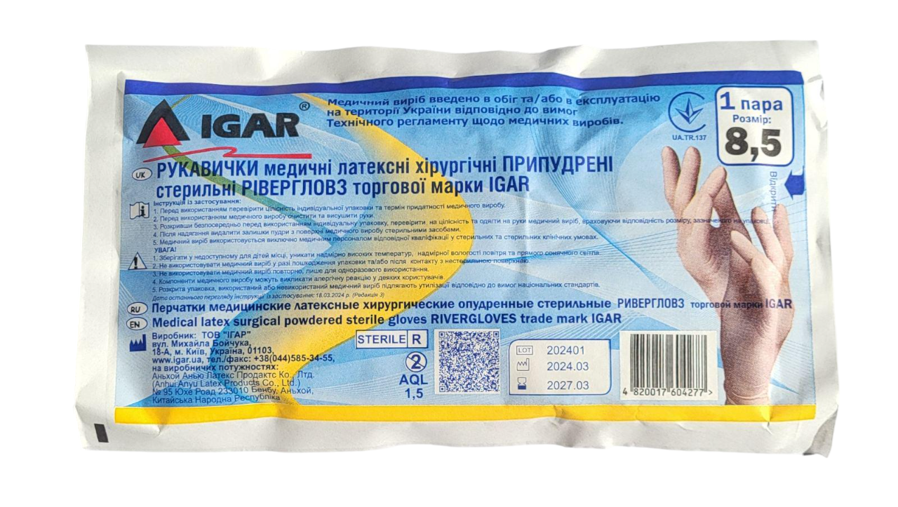 Рукавички латексні IGAR Rivergloves хірургічні припудрені стерильні р. 8,5 (19993898)