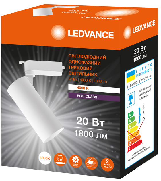 Світильник трековий Ledvance Eco Track Spot LED 20W 220V 1800Lm 4000K 73x175 мм Білий (4099854269509) - фото 5