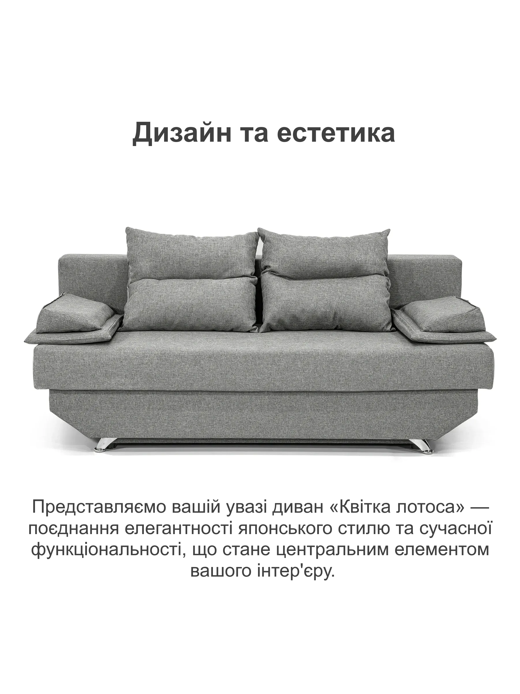 Диван Инга 190х92 см Светло-серый (28118769) - фото 2