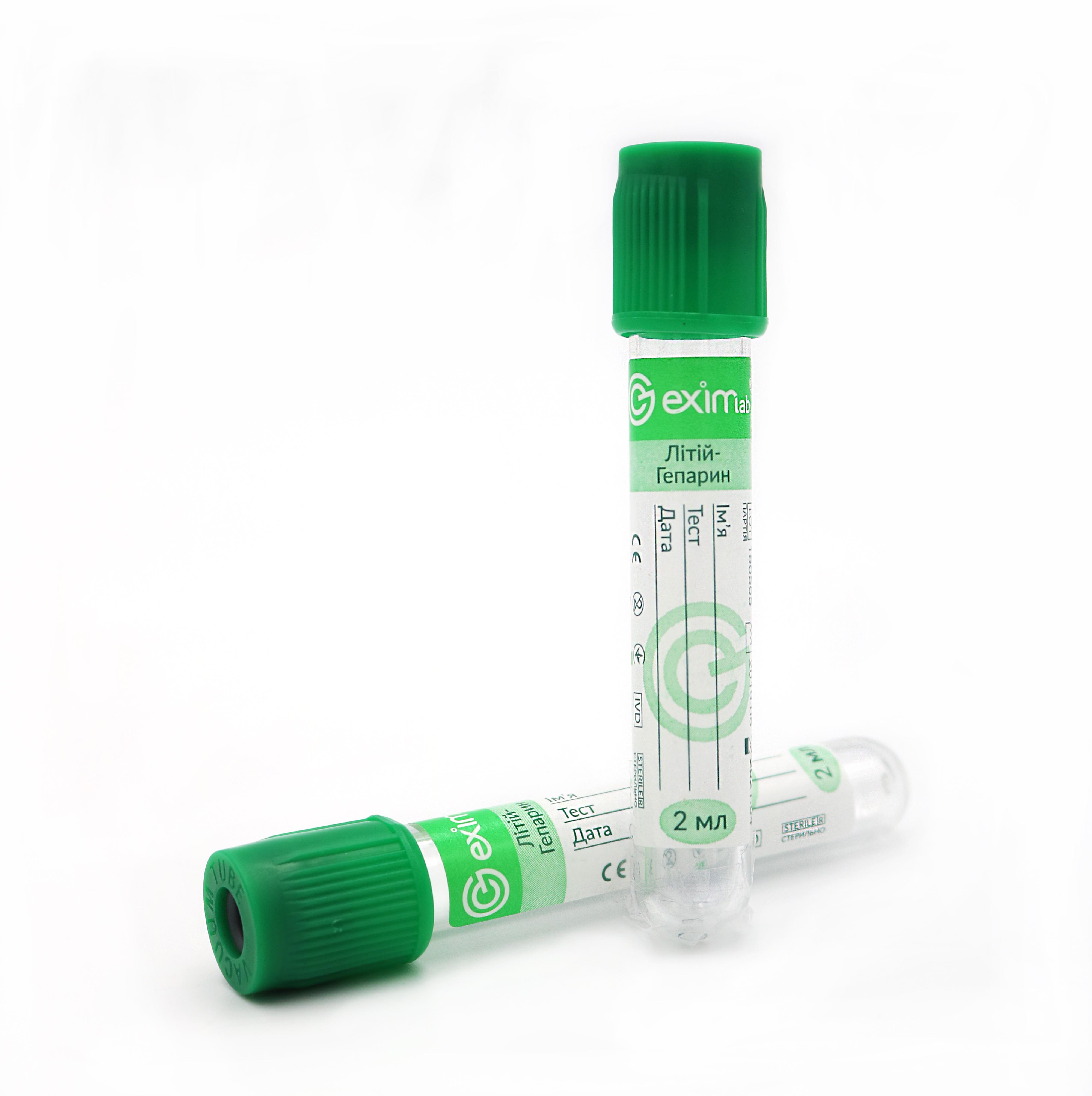Пробирка вакуумная EximLab с литием гепарином с крышкой 2 мл 13х75 мм 100 шт./уп. Зеленый