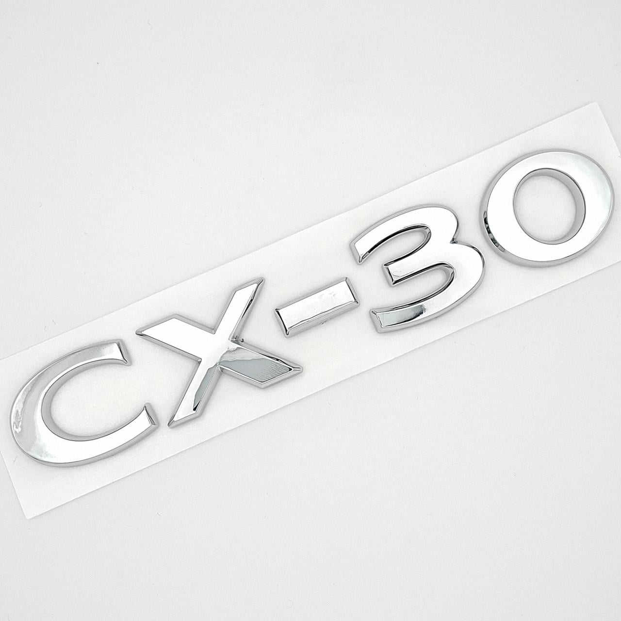 Эмблема надпись CX-30 Mazda ABS 15,5х2,5 см Хром глянцевый (2830162768)